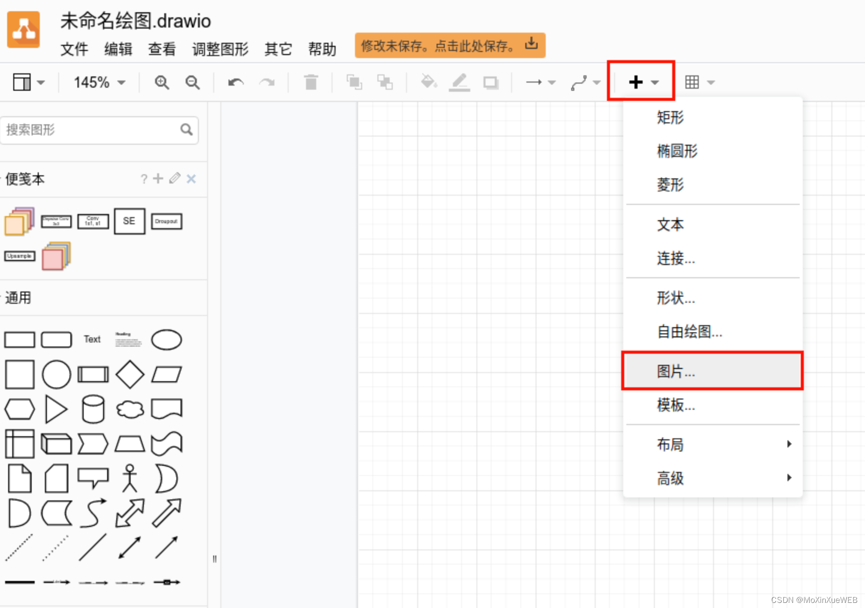 draw 软件系统架构图 drawio画架构图,draw 软件系统架构图 drawio画架构图_draw 软件系统架构图_16,第16张