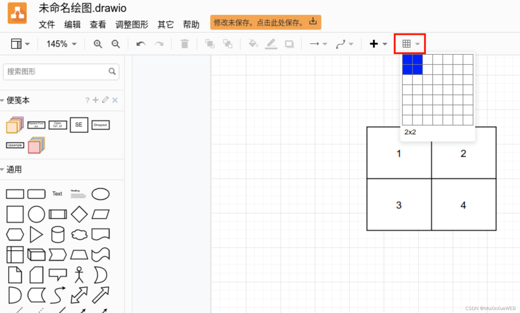 draw 软件系统架构图 drawio画架构图,draw 软件系统架构图 drawio画架构图_draw 软件系统架构图_18,第18张