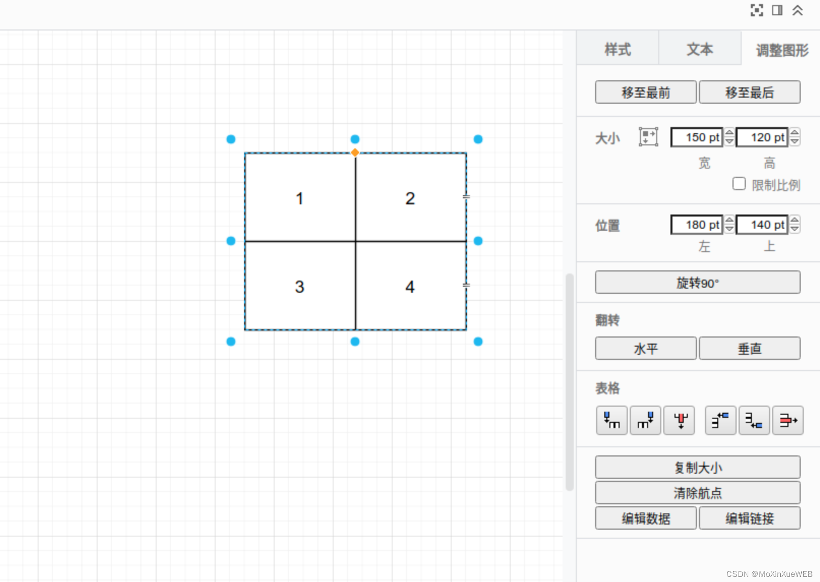 draw 软件系统架构图 drawio画架构图,draw 软件系统架构图 drawio画架构图_客户端_19,第19张