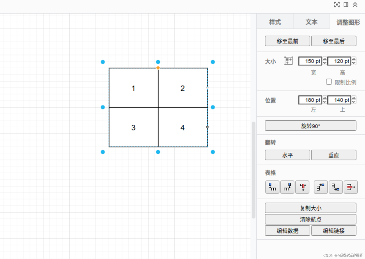 draw 软件系统架构图 drawio画架构图_公式编辑器_19