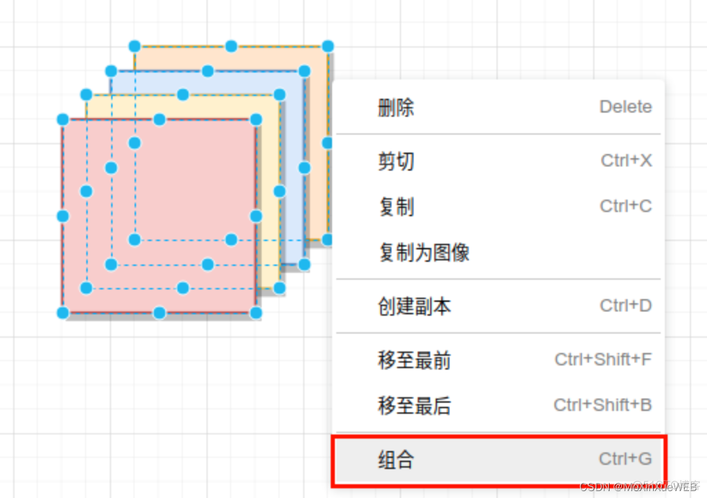 draw 软件系统架构图 drawio画架构图_draw 软件系统架构图_22