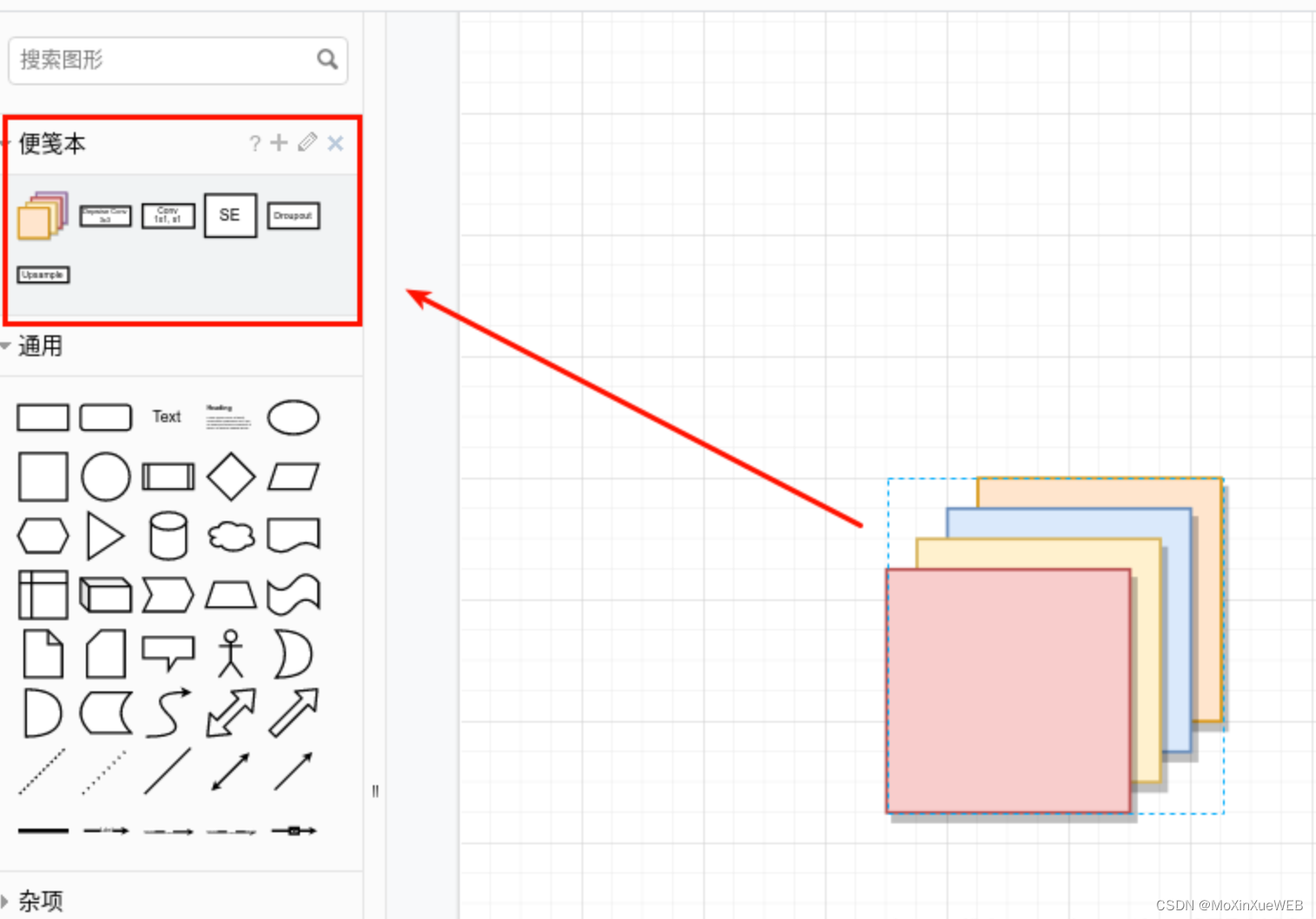 draw 软件系统架构图 drawio画架构图,draw 软件系统架构图 drawio画架构图_客户端_23,第23张