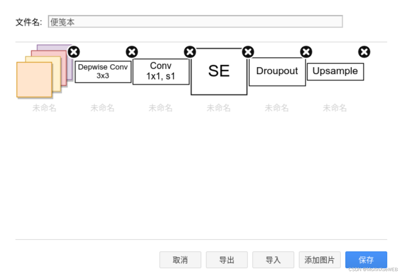 draw 软件系统架构图 drawio画架构图,draw 软件系统架构图 drawio画架构图_客户端_24,第24张