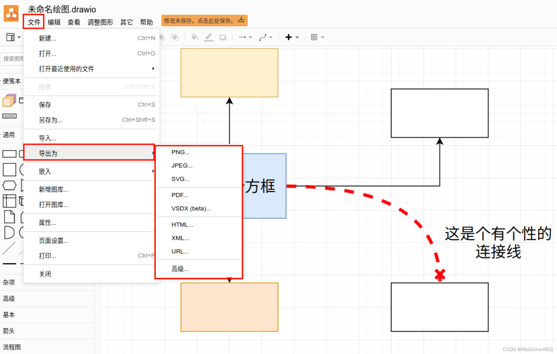 draw 软件系统架构图 drawio画架构图,draw 软件系统架构图 drawio画架构图_draw 软件系统架构图_25,第25张