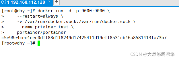 docker ffmpeg 可视化 docker 可视化界面_docker_03