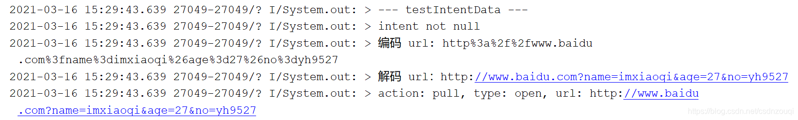 android adb发送无序广播 adb发送广播带参数_adb shell_08