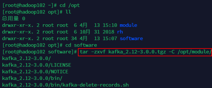 Linux kafka安装目录怎么查看 linux安装kafka集群_vim_04