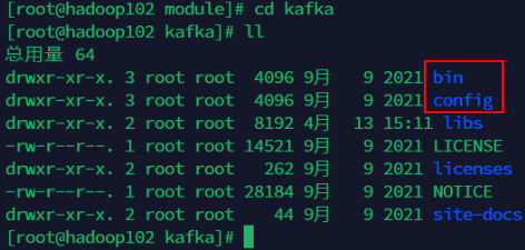 Linux kafka安装目录怎么查看 linux安装kafka集群_Linux kafka安装目录怎么查看_06