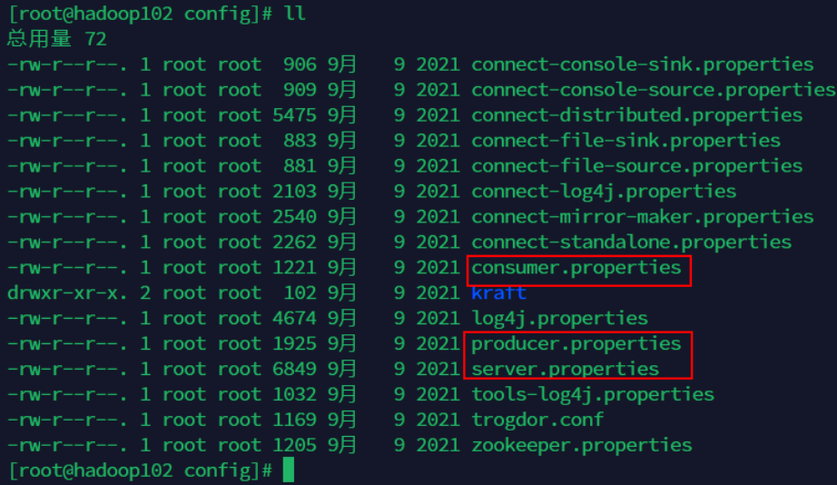 Linux kafka安装目录怎么查看 linux安装kafka集群_hadoop_08