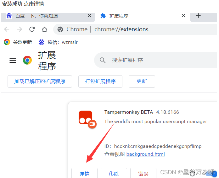 怎么清空docker logs 怎么清空微博_chrome