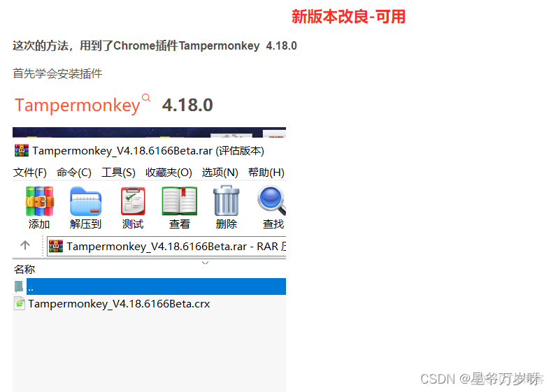 怎么清空docker logs 怎么清空微博_怎么清空docker logs_04