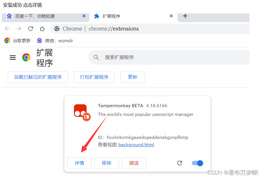 怎么清空docker logs 怎么清空微博_前端_09