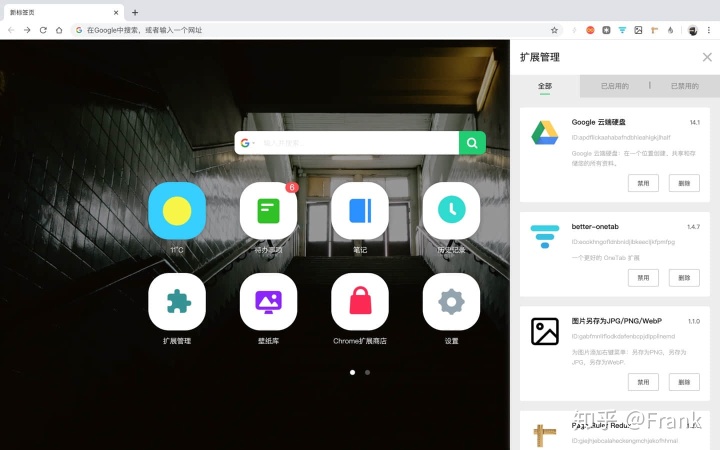 uniapp 怎么设置 ios 不支持ipad uniapp平板应用_uniapp滑动切换tab标签_05