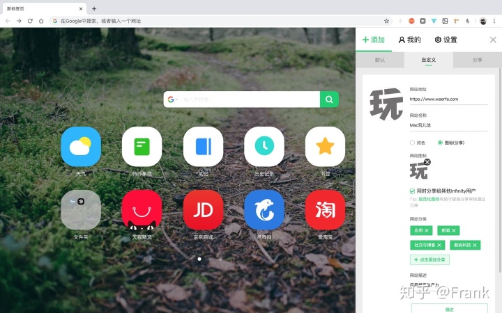 uniapp 怎么设置 ios 不支持ipad uniapp平板应用_uniapp滑动切换tab标签_06