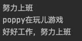 python怎么判断同名文件内容是否修改过 python 同名方法_多态_06