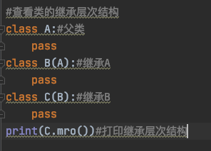 python怎么判断同名文件内容是否修改过 python 同名方法_父类_18