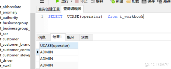 mysql 平均天数保留两位小数 mysql平均数语句_字段_15