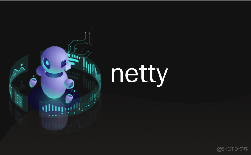 kafka和netty kafka和netty性能对比_kafka和netty