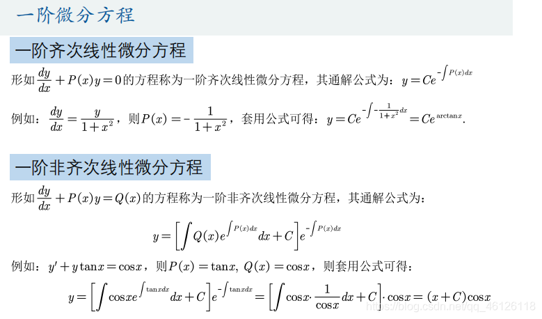 python灰色预测最好有几个样本 灰色预测spss_数据挖掘_14