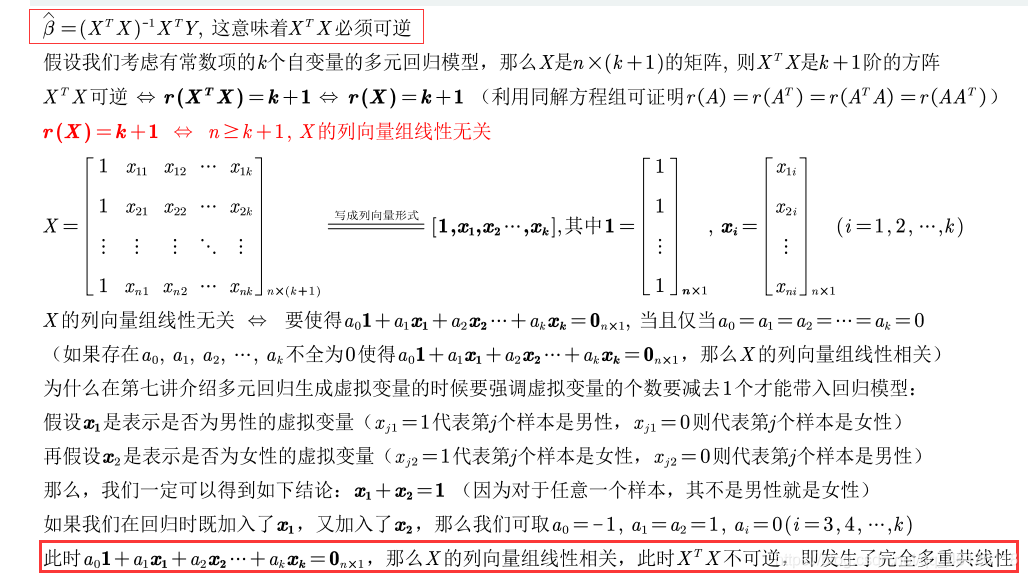 python灰色预测最好有几个样本 灰色预测spss_python灰色预测最好有几个样本_16