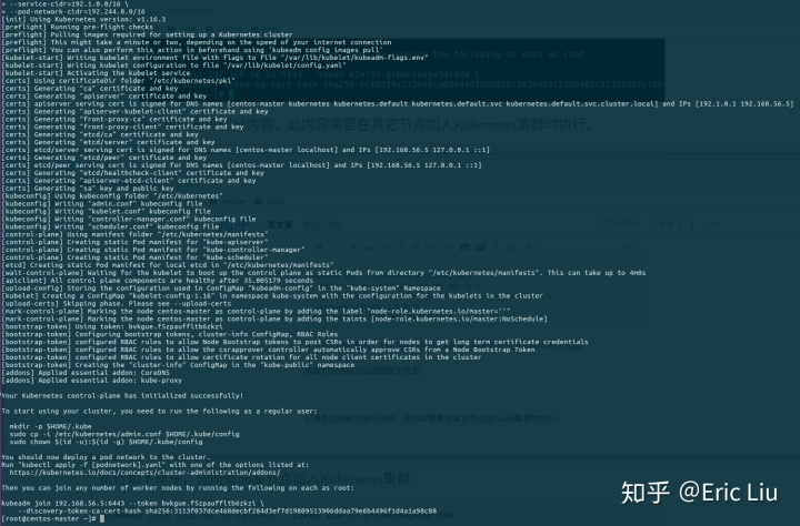 centos7 sealos安装k8s centos7搭建k8s集群_k8s多master建议用几个_17