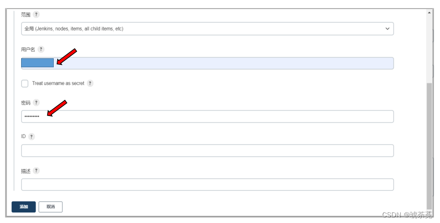 jenkins发送邮件失败 jenkins发送邮件带附件_SSL_12