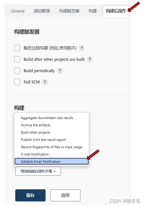 jenkins发送邮件失败 jenkins发送邮件带附件_SSL_13