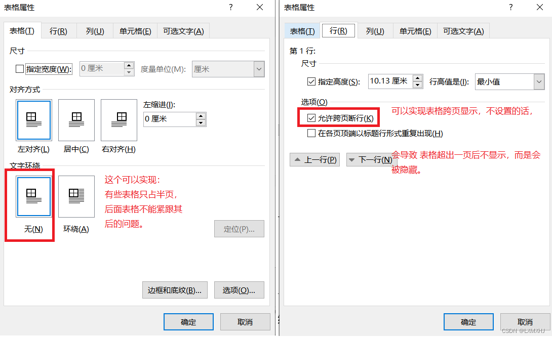 GPU Memory太小 gpu内存已满怎么办_右键_09