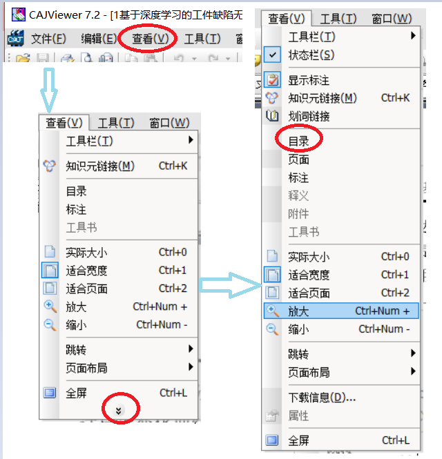 GPU Memory太小 gpu内存已满怎么办_其他_15