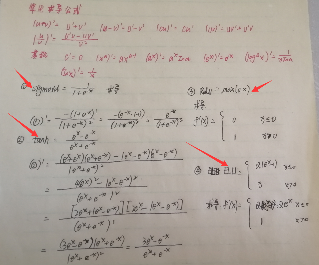 GPU Memory太小 gpu内存已满怎么办_ide_16