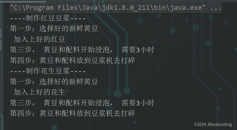 java 如何编写技术方案 java技术方案范例_uml_03