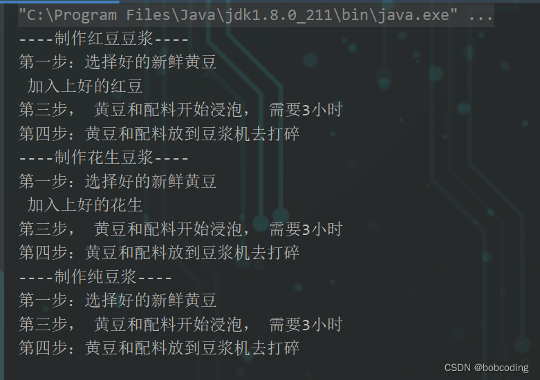 java 如何编写技术方案 java技术方案范例_uml_04