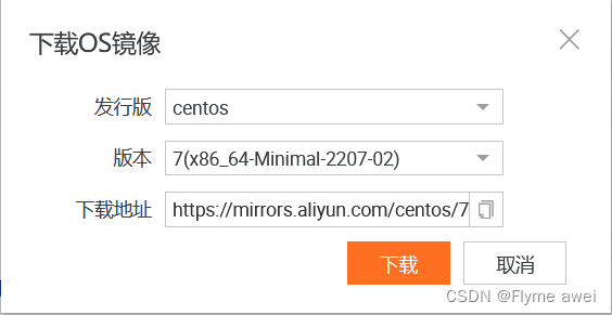 centos安装完多大 centos要安装多久_centos_10