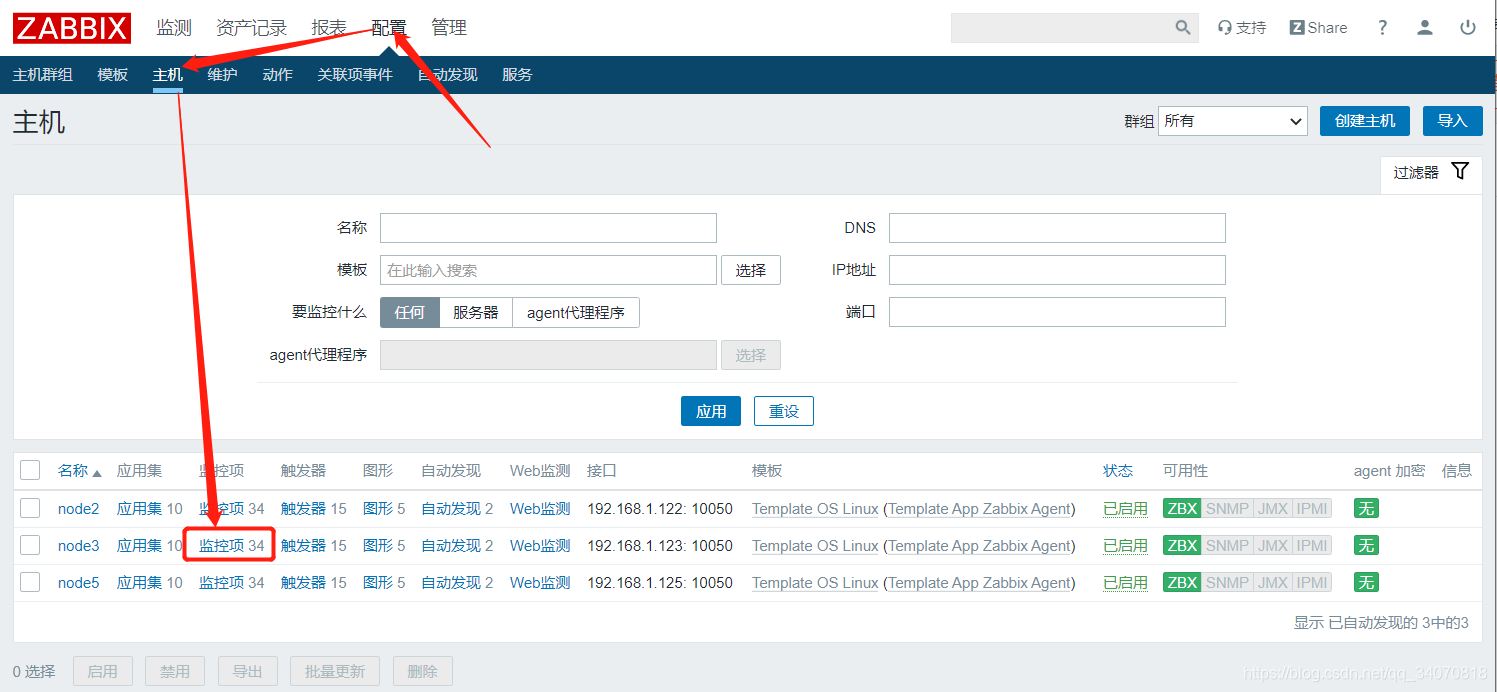 zabbix 自定义ping zabbix 自定义mib_centos