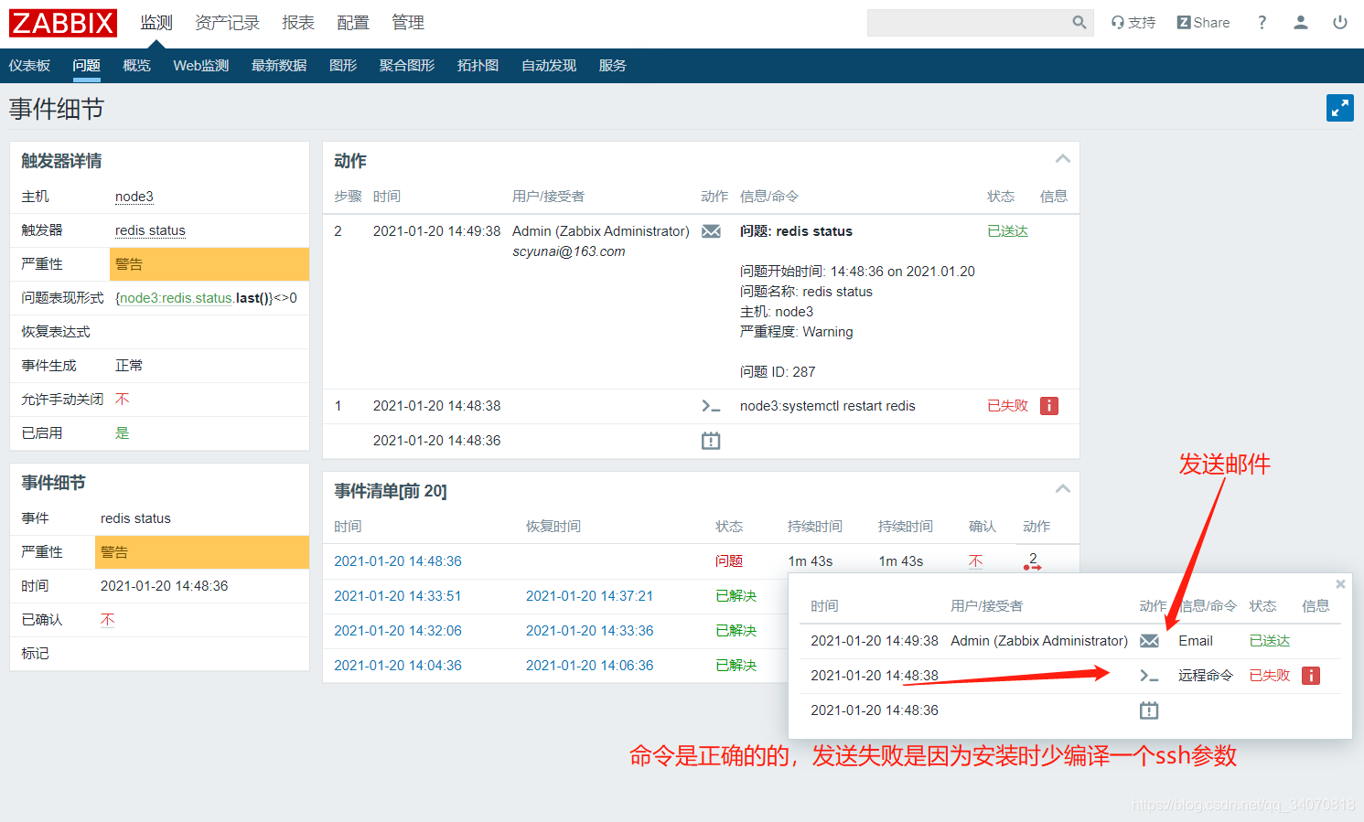 zabbix 自定义ping zabbix 自定义mib_zabbix 自定义ping_31