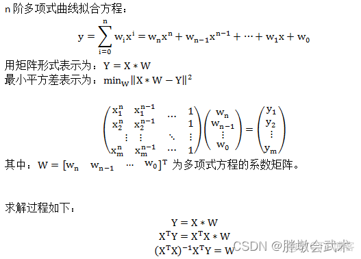 sklearn逻辑回归过拟合 sklearn lasso回归_python_03