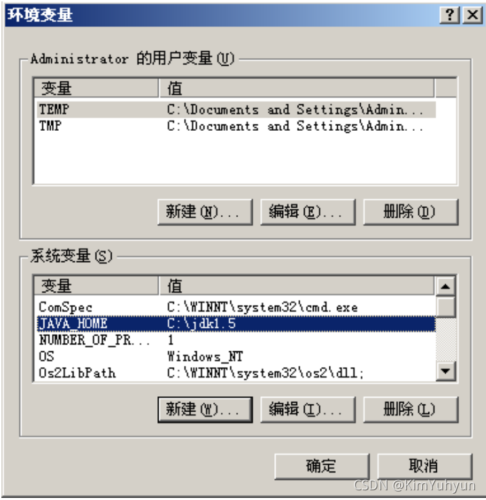 Java开发实验环境配置的实验分析 实验一java开发环境的配置_struts_02