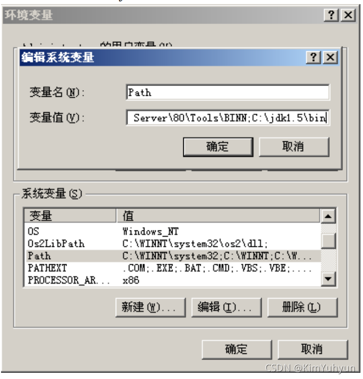 Java开发实验环境配置的实验分析 实验一java开发环境的配置_tomcat_04