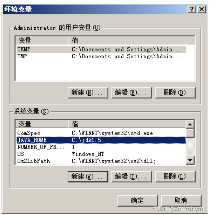 Java开发实验环境配置的实验分析 实验一java开发环境的配置_struts_06