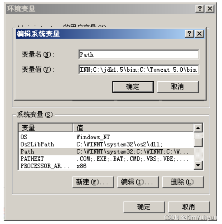 Java开发实验环境配置的实验分析 实验一java开发环境的配置_struts_08