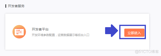 ios开发 一键登录 一键登录是怎么实现的_ide_02