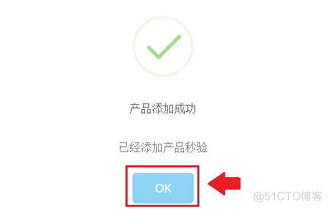 ios开发 一键登录 一键登录是怎么实现的_android_06