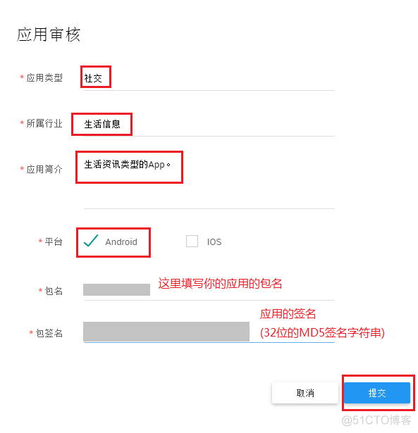 ios开发 一键登录 一键登录是怎么实现的_ide_08