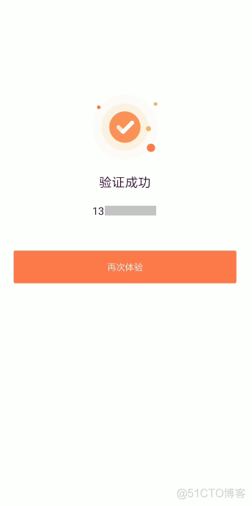 ios开发 一键登录 一键登录是怎么实现的_ios开发 一键登录_19