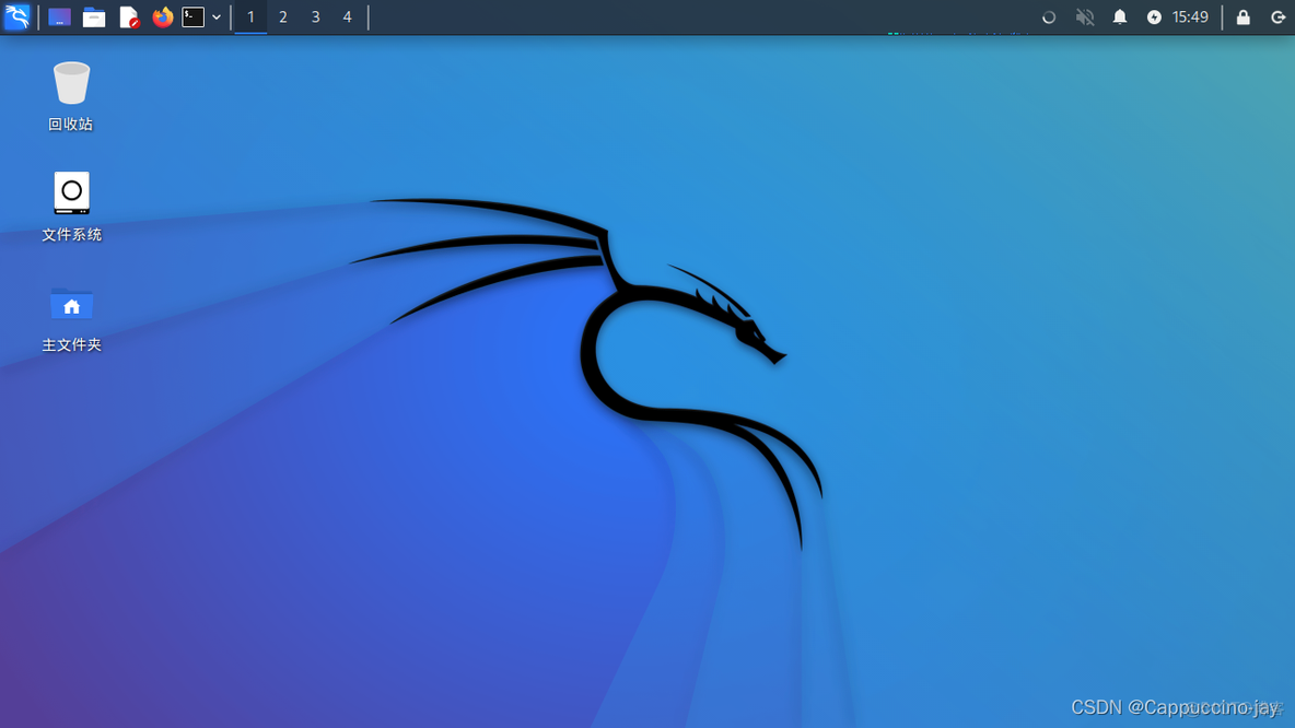 LINUX centos 7 安装kafka linux系统安装kali_kali linux_41