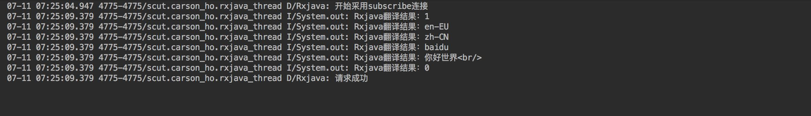 Android rxJava线程滥用 rxjava是怎么实现线程切换的_android_11