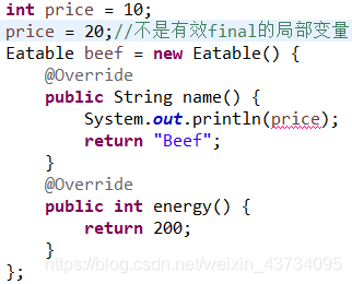 怎么使用Java匿名对象简化 java匿名函数的实际应用_怎么使用Java匿名对象简化_04