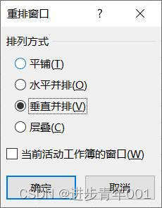 冻结库存如何设计 Java 冻结视图_冻结库存如何设计 Java_04