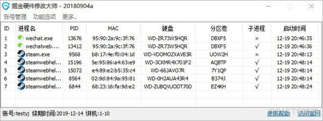 不同app的androidid一样么 不同应用不同ip_IP