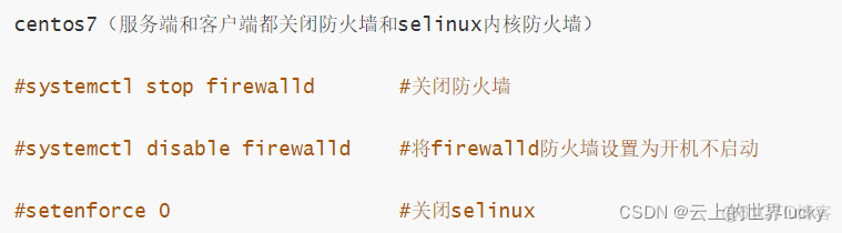 ssh比nfs慢 nfs与smb速度比较_linux